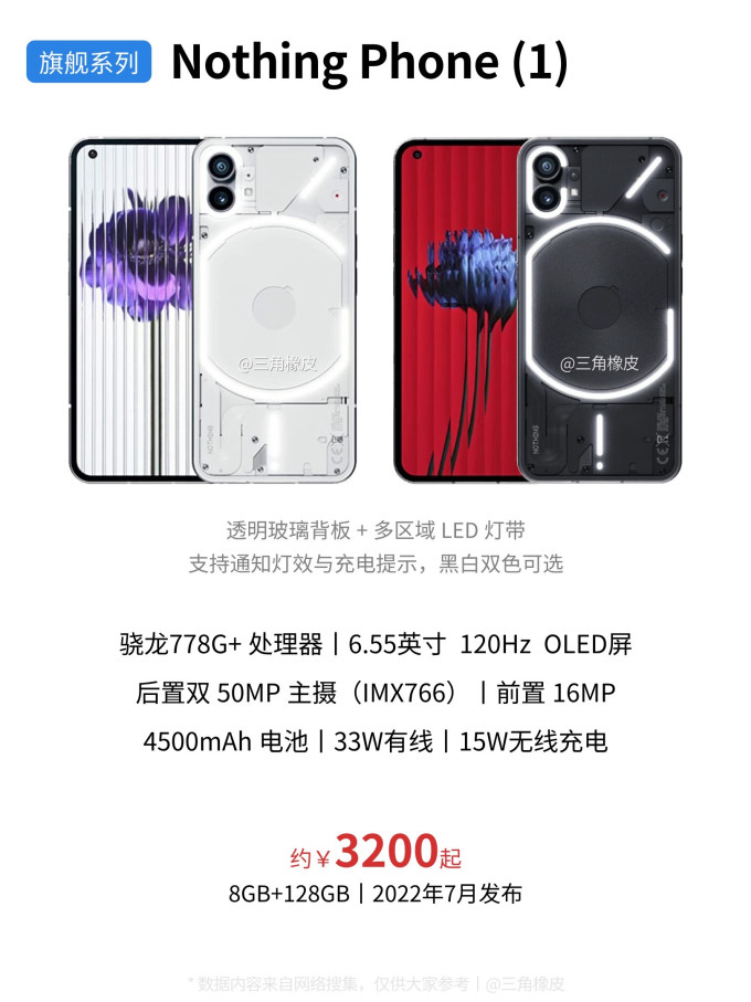 手机