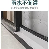 暴雨再也不怕倒灌🔥伍斯堡封窗神器，一贴搞定漏水 + 漏风！