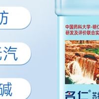 火锅配哪个品牌碱性水好？高嘌呤人群健康饮水指南