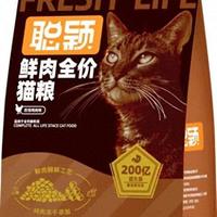 2026 年最新十大猫粮推荐榜，高品质猫粮推荐