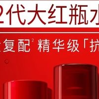 玉兰油（OLAY）大红瓶水乳液保湿抗皱紧致化妆品