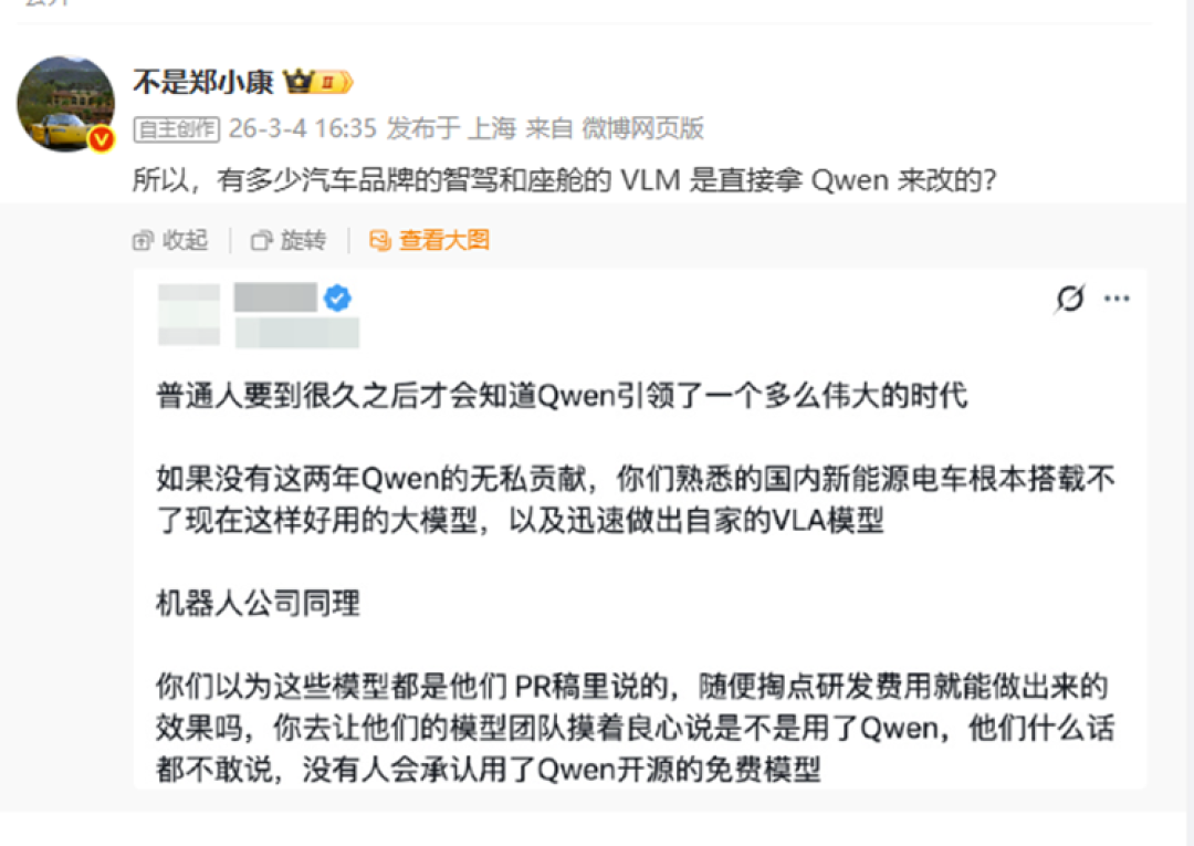 Screenshot_20260309160025.png
