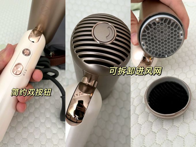 追觅电吹风
