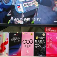 码住此文，套牢幸福丨持久、润滑、裸感全都有，6款避孕套大测评