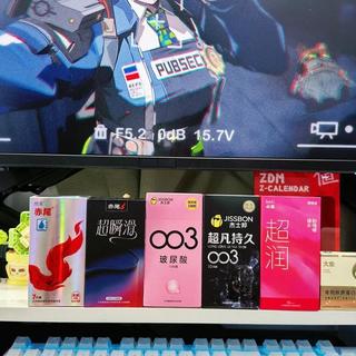 码住此文，套牢幸福丨持久、润滑、裸感全都有，6款避孕套大测评