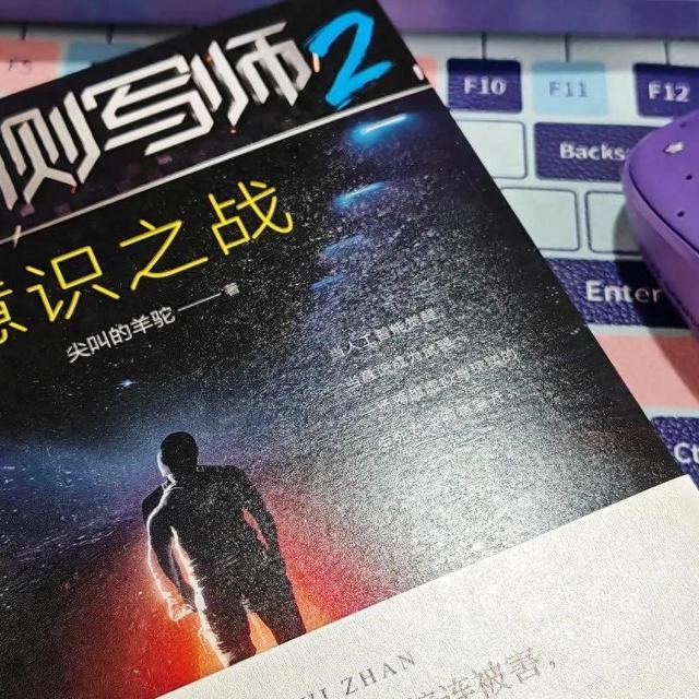 《犯罪侧写师2》，如果机器人真的有了自我意识……