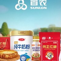 首农女神节礼包开箱，原来高质量一日三餐，可以这么“不费力”！