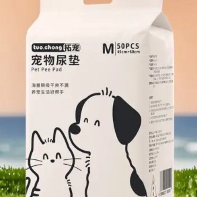 春日养宠不踩坑｜我的“救星”宠物尿垫💦