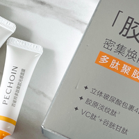 清爽抗皱告别黏腻，油皮这样选抗皱面膜