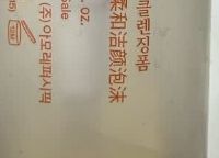 雪花秀顺行洁面泡沫50ml 氨基酸温和清洁，去角质补水一步到位