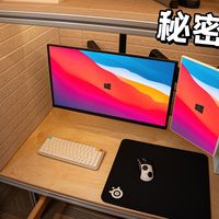 安全感爆满｜铝型材改造书桌｜桌搭