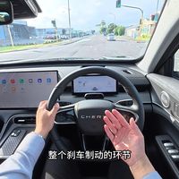 澳新最实惠的7座插混SUV - 奇瑞瑞虎8 详细测评 2 - 动态驾驶体验，有惊喜也有缺点！Chery Tiggo 8 Super Hybrid