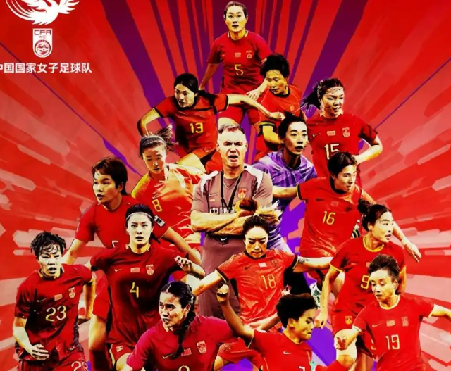 女足亚洲杯2026赛程及比赛推荐