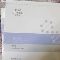 伊肤泉大膜王胶原蛋白面膜：一场肌肤的“逆龄SPA”