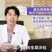比168断食效果更好？6周减少8.3公斤！蛋白质轻断食瘦身法 吃淀粉不复胖、
