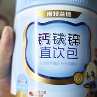 娃长身体喊腿疼，给他买了诺特兰德钙铁锌直饮包，好喝又营养！