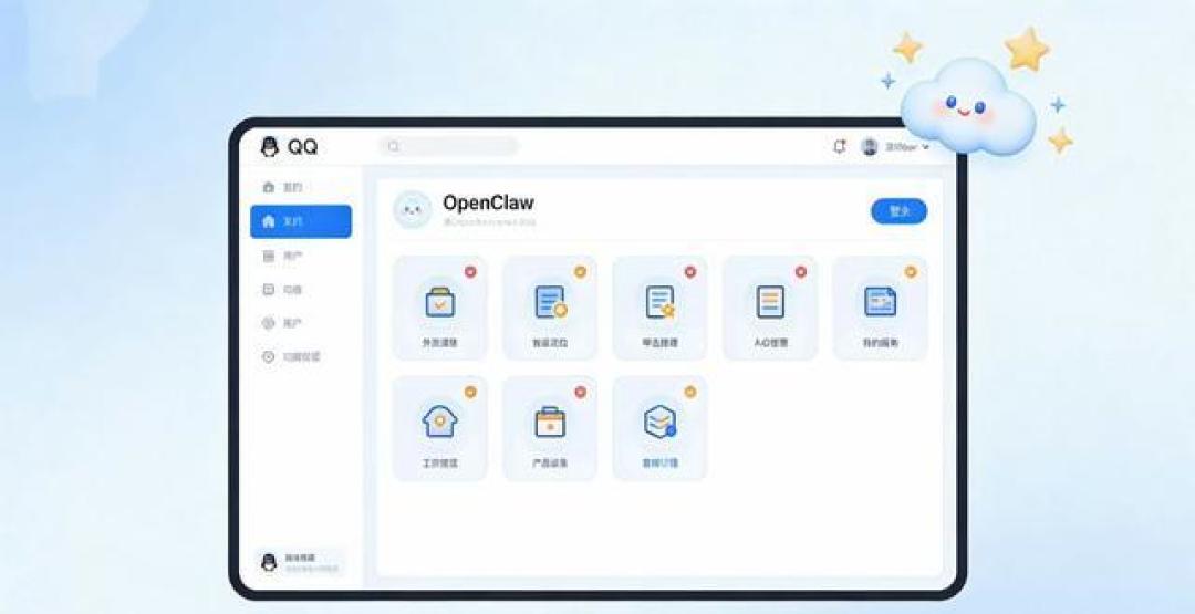 腾讯官方出手，AI“小龙虾”一键接入微信QQ，手机聊天就能操控电脑