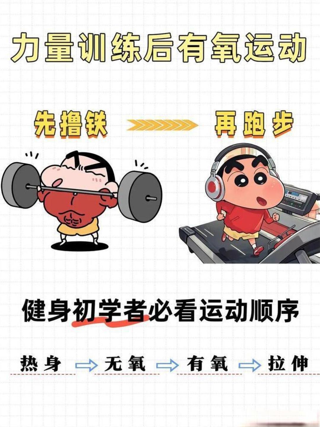 别只傻跑！初跑者这样平衡跑步和力量训练，才能越跑越快不受伤