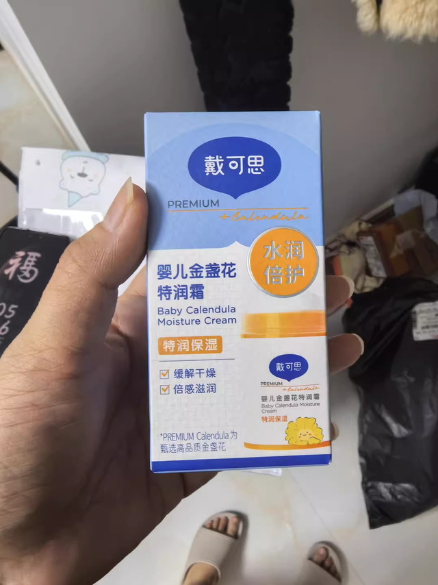 戴可思金盏花婴儿面霜：敏感肌宝宝的“春日守护盾”