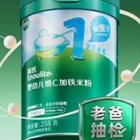 2026宝宝辅食：安全、易吞咽、营养均衡，新手妈妈放心选