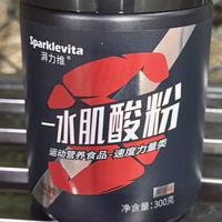 2026 年度肌酸品牌综合实力排行榜｜科学测评，优选指南