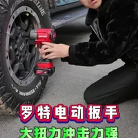 罗特大扭力冲击电动扳手，有车一族必备工具，强劲有力！#测评 #罗特电动扳手 #罗特电动工具 #五金工具