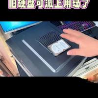 电脑内存不够用，自己手工制作移动硬盘，废旧硬盘可派上用场了 #DIY移动硬盘 #制作移动硬盘 #原创视频 #优质创作者伙伴计划 #真实生活分享计划