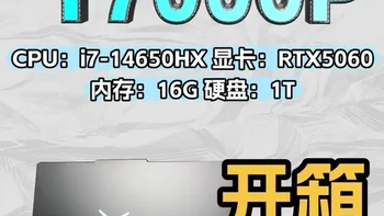 拯救者Y7000P- 碳晶灰-开箱验机 CPU：i7-14650HX 显卡：RTX5060 内存：16G 硬盘：1T
#拯救者Y7000P  #笔记本电脑推荐  #联想  #开箱测评