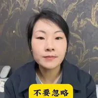重视维生素D的补充#营养知识 #身高管理的长高方法 #身高管理