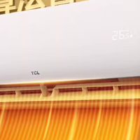 🔥新品速递：告别电费刺客！TCL省电家大1.5匹挂机，