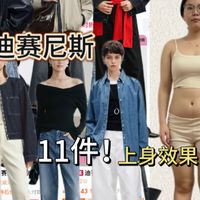 162/125斤素颜测评女装店铺：迪赛尼斯