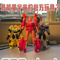 2026最新模具!能量宇宙比例艾丽塔来了!#变形金刚 #变形金刚idw漫画 #变形金刚新品 #新奇特玩具 #模玩