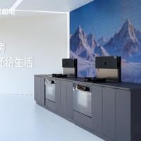 告别“单品为王”时代，火星人用一场“升维战”重新定义集成厨电