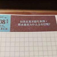 第62篇:你不能天真地用过去来预测未来。《反脆弱:从不确定性中获益》-3