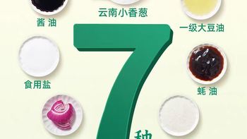 懒人封神！仲景上海葱油酱🔥3 分钟搞定面馆级拌面，拌啥都香