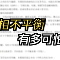 通俗解释零线为何不要经过开关（2-3三相4线制供电的民用系统）