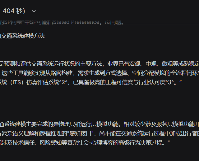 DeepSeekV4Lite 性能逼近美国顶流 AI，这意味着什么？