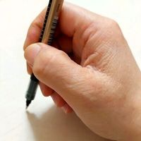 “博易”硬笔书法标准执笔法！