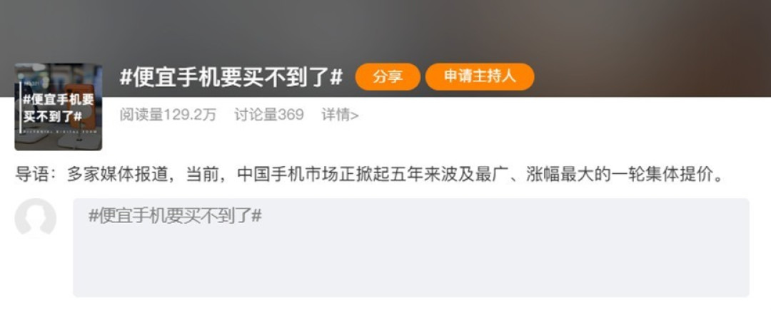 内存涨价的大环境里,为何iPhone 17e价格依旧坚挺?