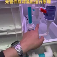 别再买成品底滤缸了！
今天手把手教你手搓无管件底滤，
不用一根外露管子，
静音、干净、颜值超高，
新手看完直接复刻，
省钱又好用！#无管件鱼缸 #周转箱过滤 #鱼缸 #底滤鱼缸制作 #无管件底滤鱼缸