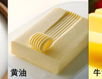 猪油能替代黄油做面包吗？起酥性与奶香风味的实测对比