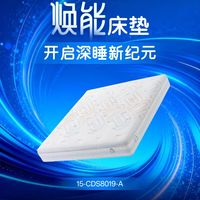 致敬女性力量，被国家运动员种草的3D床垫长什么样🤔？