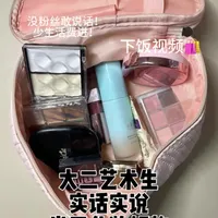 大学生实话实说好物分享～ 
#化妆 #化妆好物 #化妆分享 #彩妆 #平价彩妆