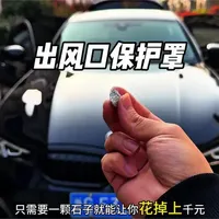 宝马车主一定要注意的地方，就是后排的出风口，容易掉小东西进去产生异，给出风口装上保护罩就能避免很多问题#宝马#出风口保护罩#车品#好物