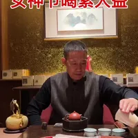 #三八妇女节#九六紫大益 #玫瑰紫大益 #中期茶 #明星茶