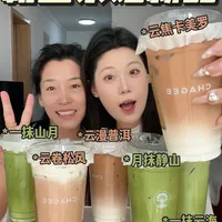 霸王茶姬新品全系列测评！看看哪杯才是最“夯”🔥#测评 #奶茶测评 #新品奶茶