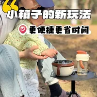 Y350新技巧→更省时更方便 #DIY #户外装备 #露营装备 #露营收纳 #Y350工具箱改造
