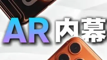 敢说真话！苹果17AR钢化膜揭秘内幕!IPhone17/16/15promax/17air 全系列贴膜选购指南#iPhone #iPhone17Promax #数码科技 #手机配件 #AR