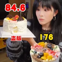 价格相差1倍的同款蛋糕！贵有贵的道理… #美食测评 #冰淇淋蛋糕 #生日蛋糕 #动物奶油 #甜品治愈一切