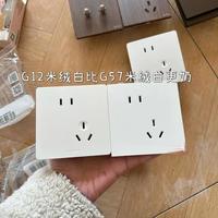 装修插座踩大坑 精挑细选的插座竟然显廉价